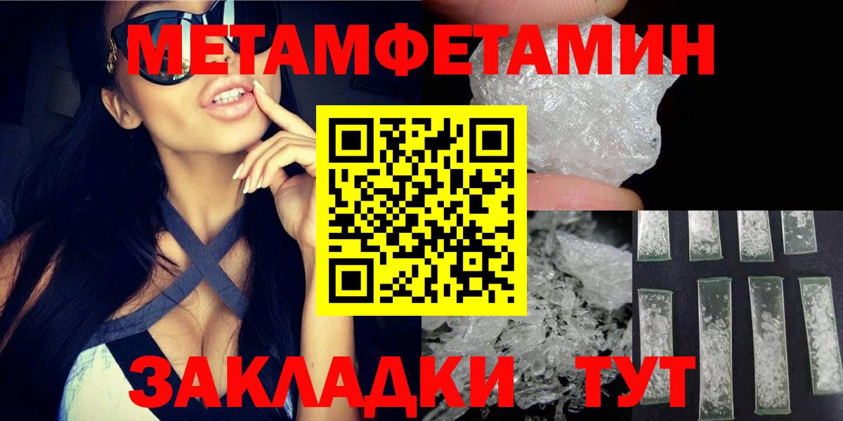 Шелехов  Amphetamine Premium  АМФ  Вход с VPN 