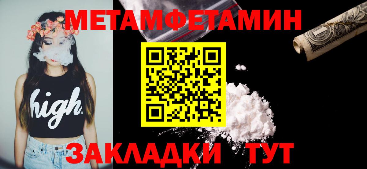 АМФ Розовый Шелехов