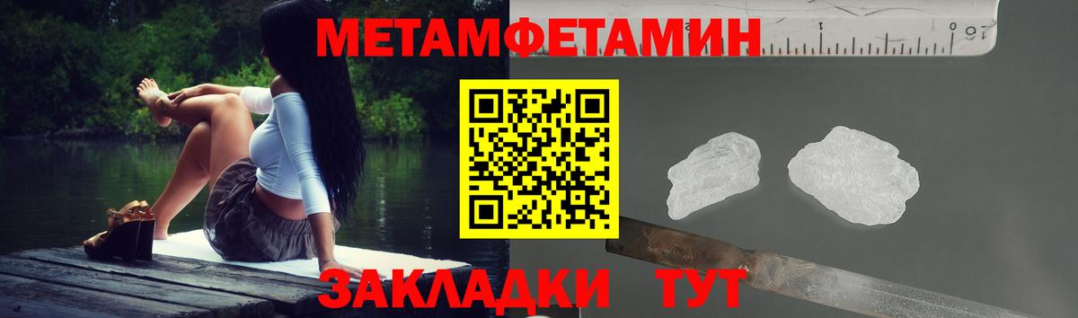 МЕТАДОН  МАРИХУАНА  Шелехов  Гашиш  Вход с VPN  Меф МЯУ МЯУ  Купить наркотики цена  Cocaine  Меф кристаллы  Альфа ПВП СК кристаллы 