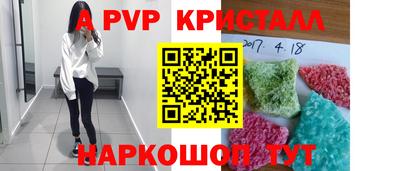 скорость mdpv Новокубанск