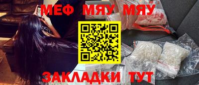 мет Новодвинск
