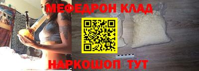 круглые Новозыбков