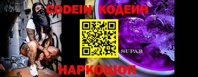 круглые Новозыбков