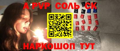 мет Новодвинск