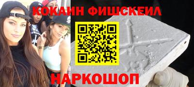 скорость mdpv Новокубанск