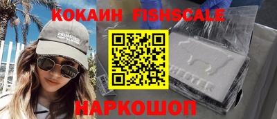 меф Кандалакша
