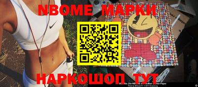 мет Новодвинск