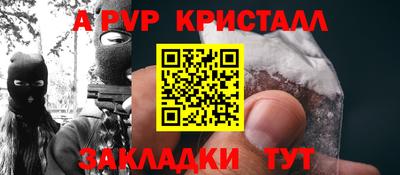 скорость mdpv Новокубанск