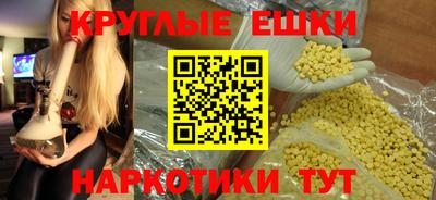 скорость mdpv Новокубанск