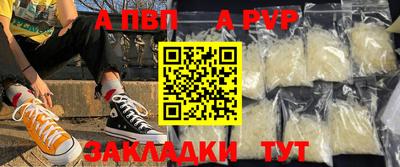 мет Новодвинск