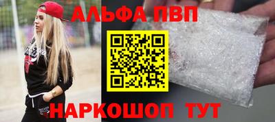 мдма Пенза