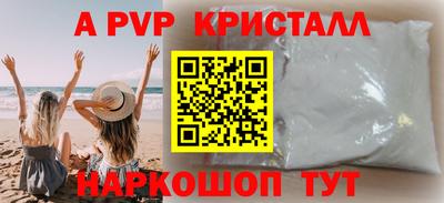 скорость mdpv Новокубанск