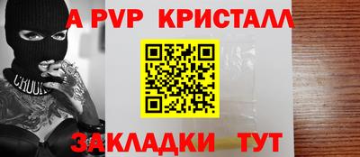 круглые Новозыбков