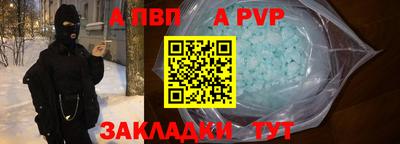 скорость mdpv Новокубанск
