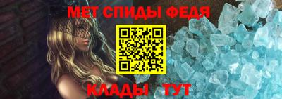 круглые Новозыбков