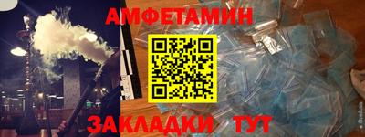 круглые Новозыбков