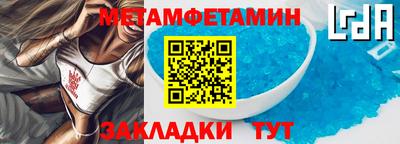 круглые Новозыбков