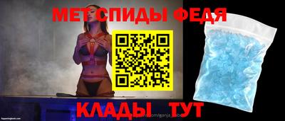 круглые Новозыбков