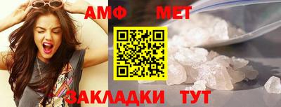 круглые Новозыбков