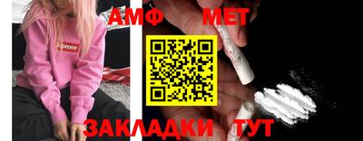 мет Новодвинск