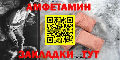 круглые Новозыбков