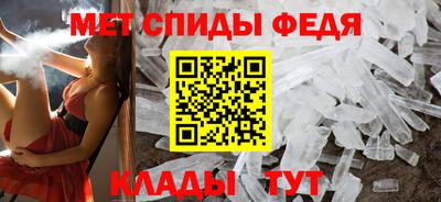 мет Новодвинск