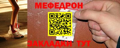 скорость mdpv Новокубанск