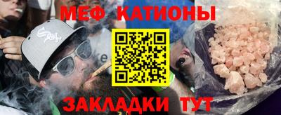 мет Новодвинск