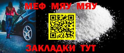 мет Новодвинск