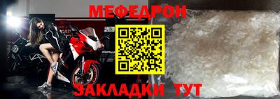 скорость mdpv Новокубанск