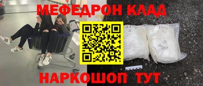 мет Новодвинск