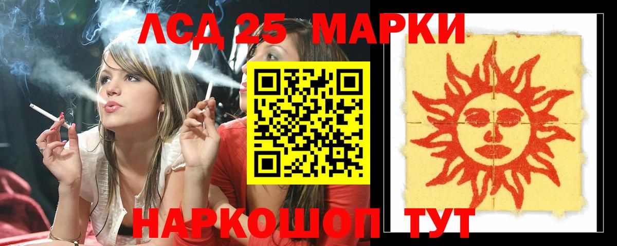 Шелехов  ЛСД экстази ecstasy  Вход с VPN 