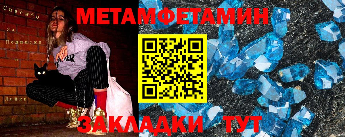 Шелехов  Первитин витя  Вход с VPN  Первитин витя 