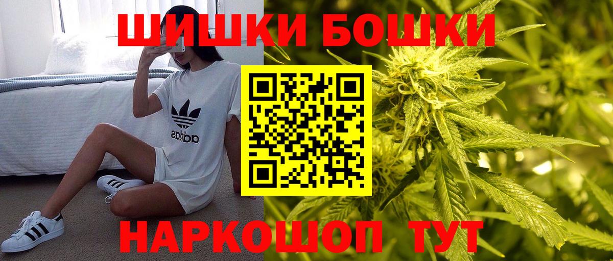 Конопля VHQ Шелехов