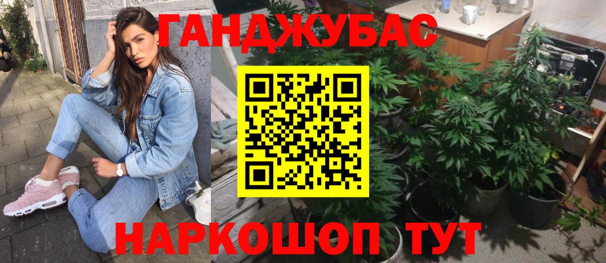 Шелехов  Бошки Шишки Ganja  Шишки марихуана AK-47  Марихуана марихуана  Вход с VPN 